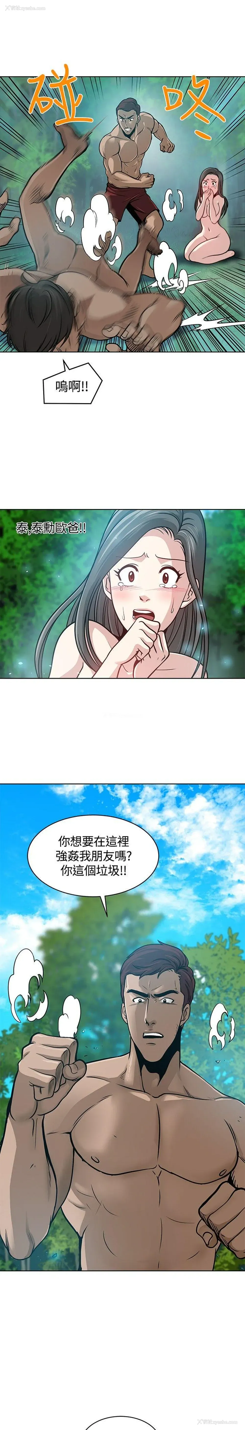 19P - 要交换吗？