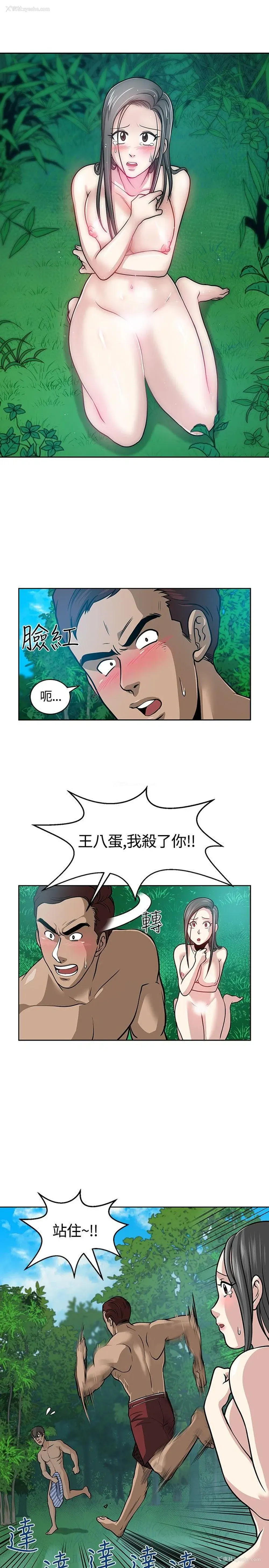 21P - 要交换吗？