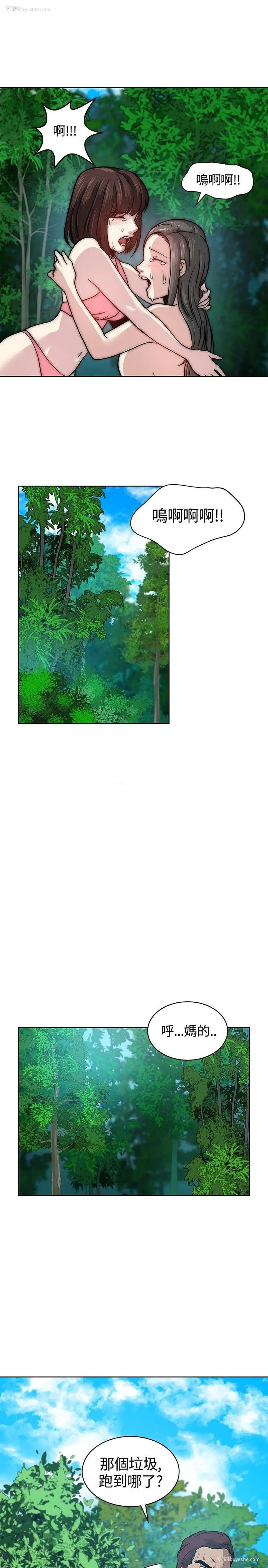 23P - 要交换吗？