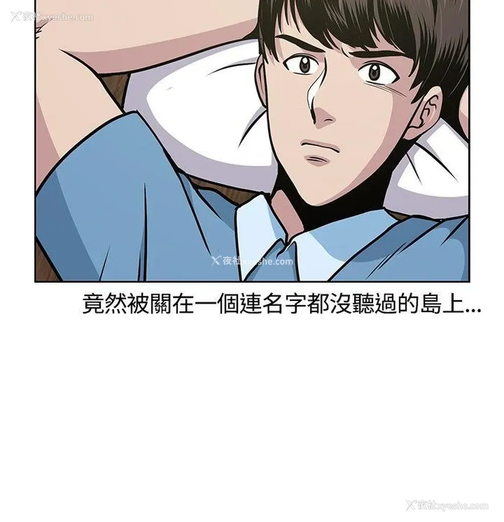 2P - 要交换吗？