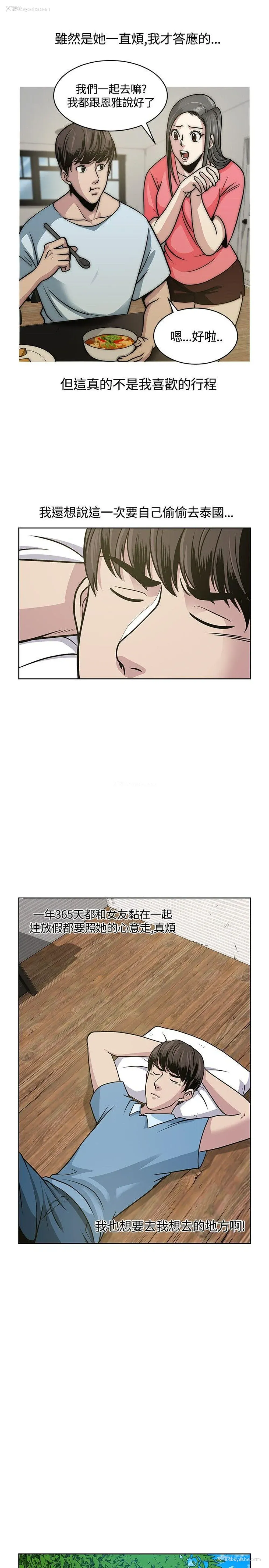 3P - 要交换吗？