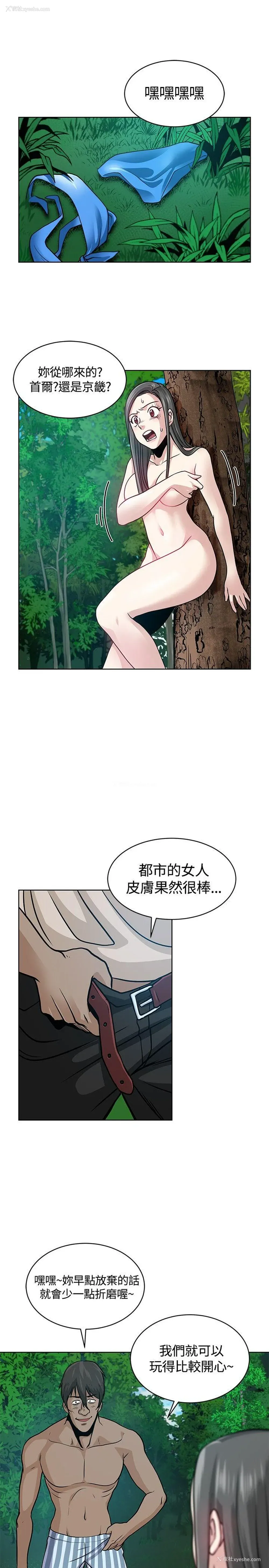 5P - 要交换吗？