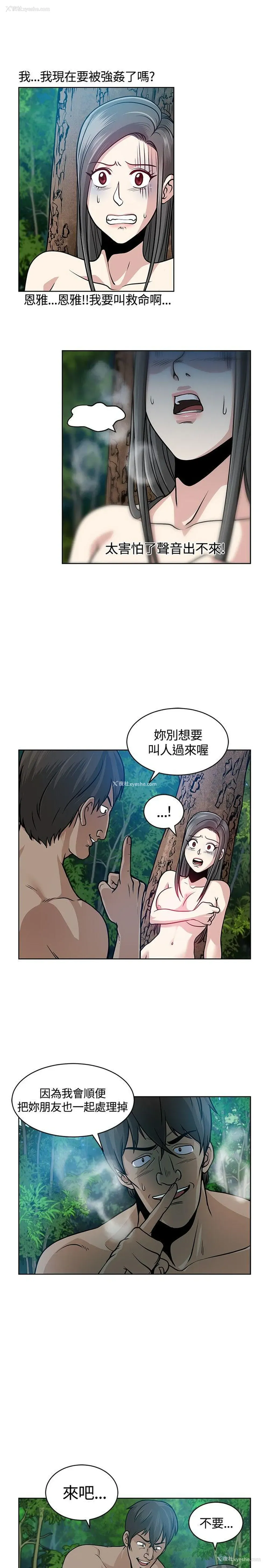 7P - 要交换吗？