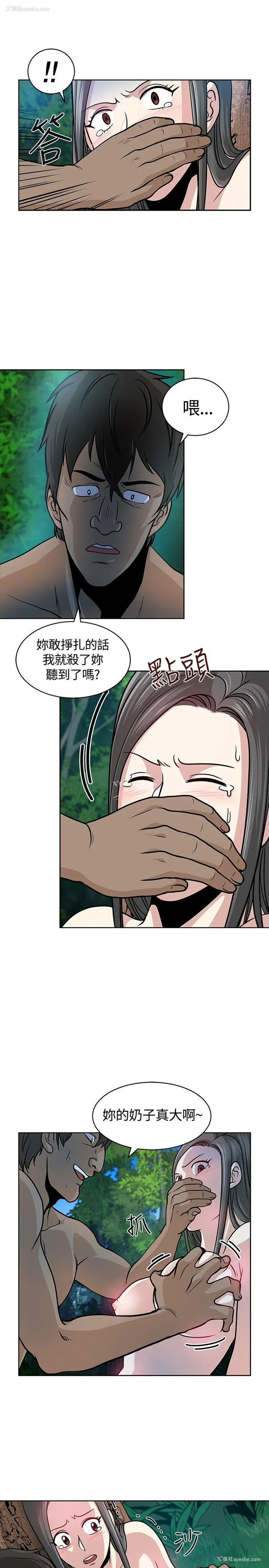 9P - 要交换吗？