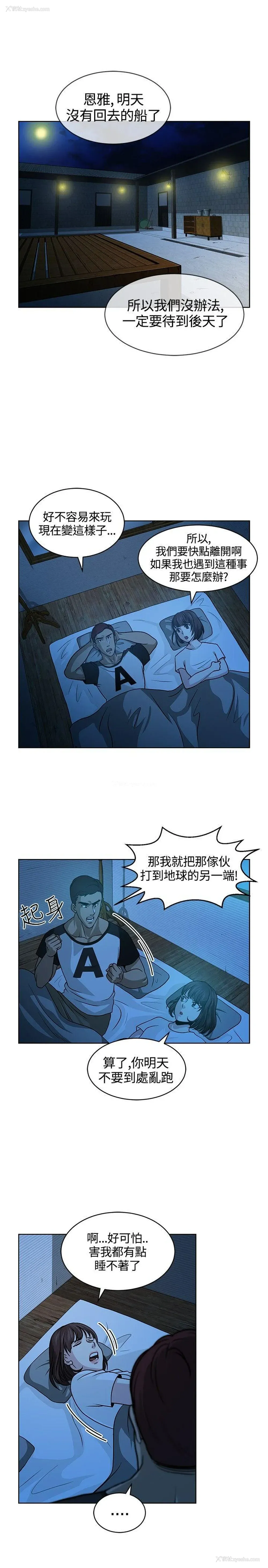 15P - 要交换吗？
