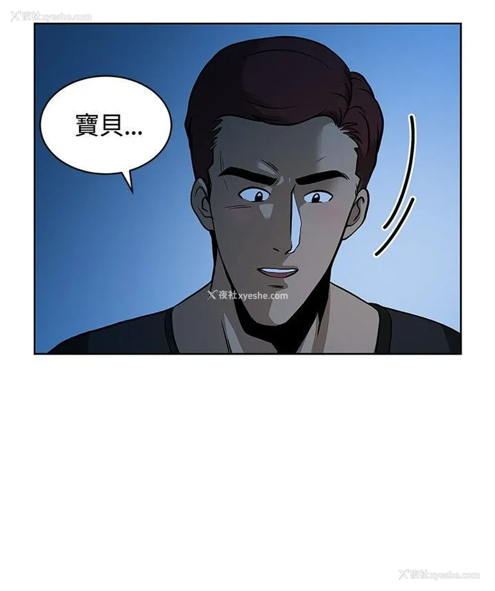 16P - 要交换吗？
