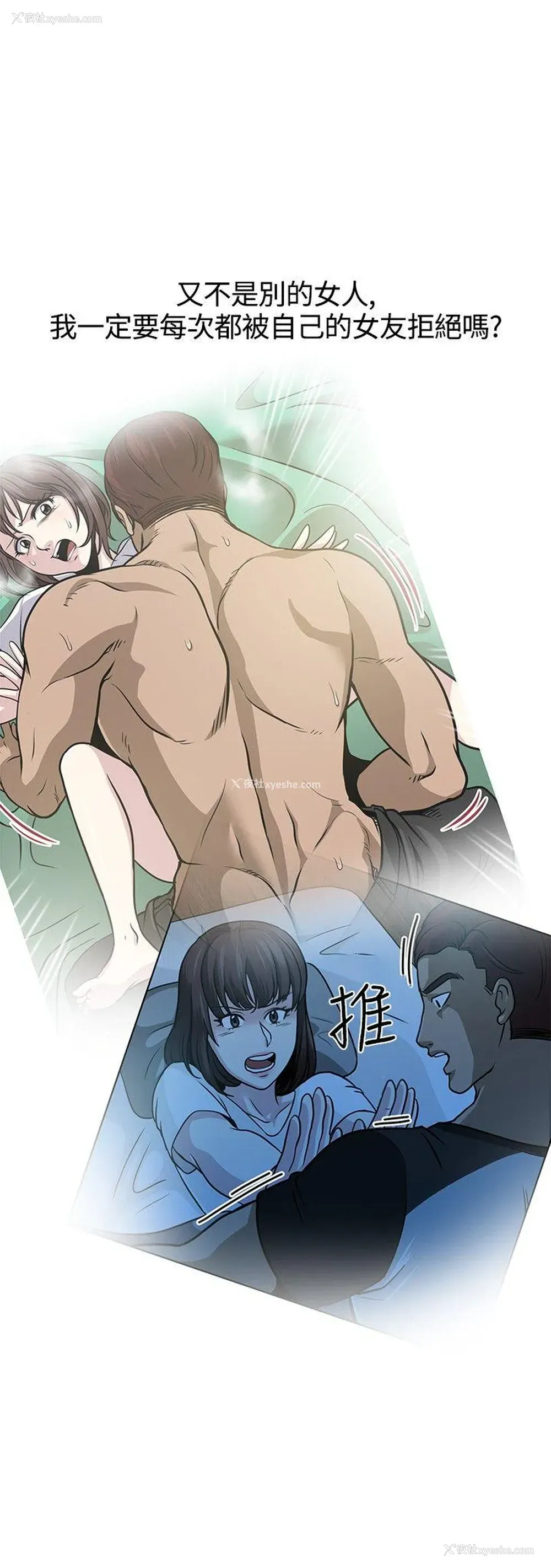 20P - 要交换吗？
