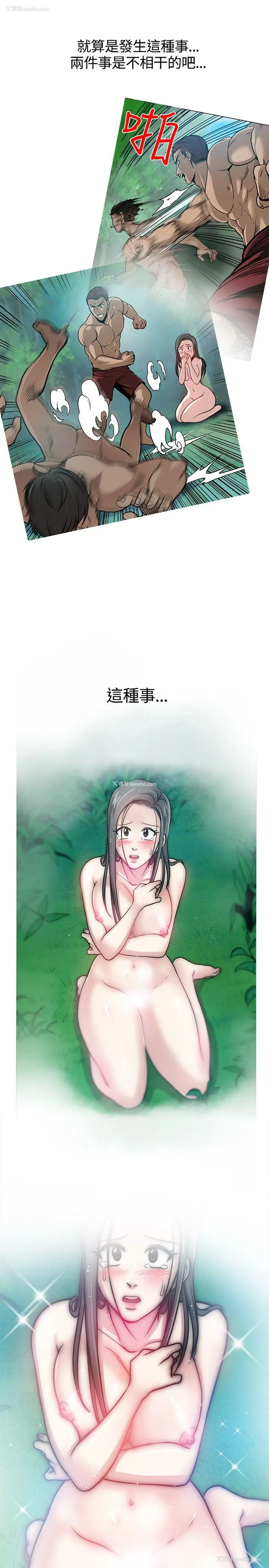 21P - 要交换吗？
