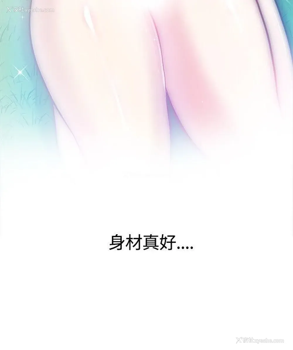 22P - 要交换吗？