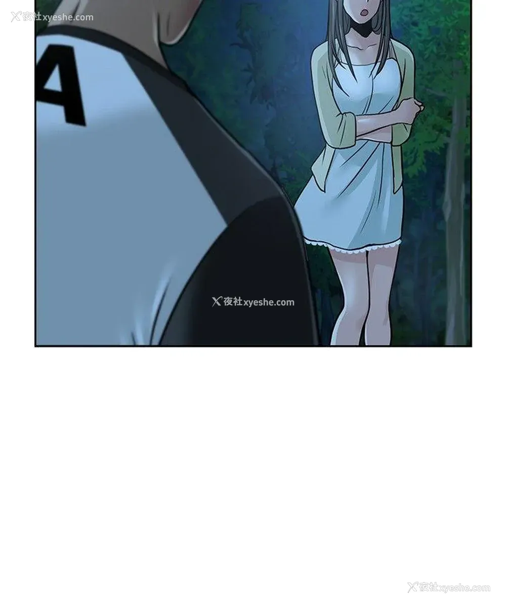 24P - 要交换吗？