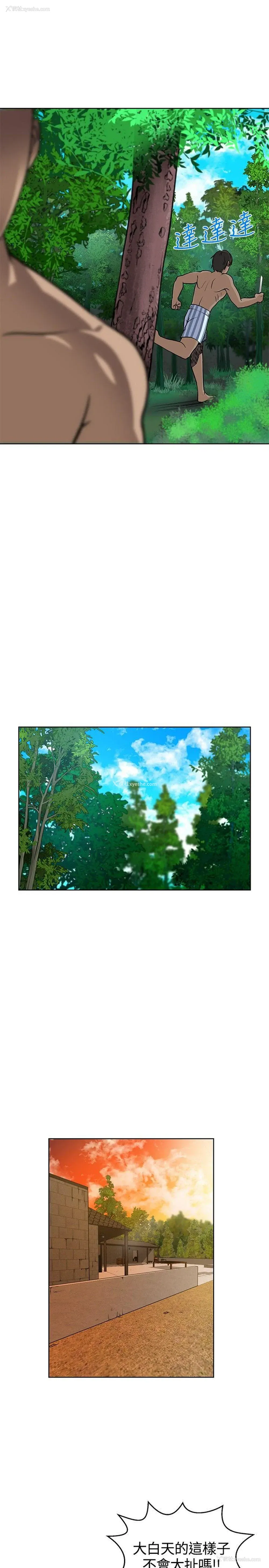 5P - 要交换吗？