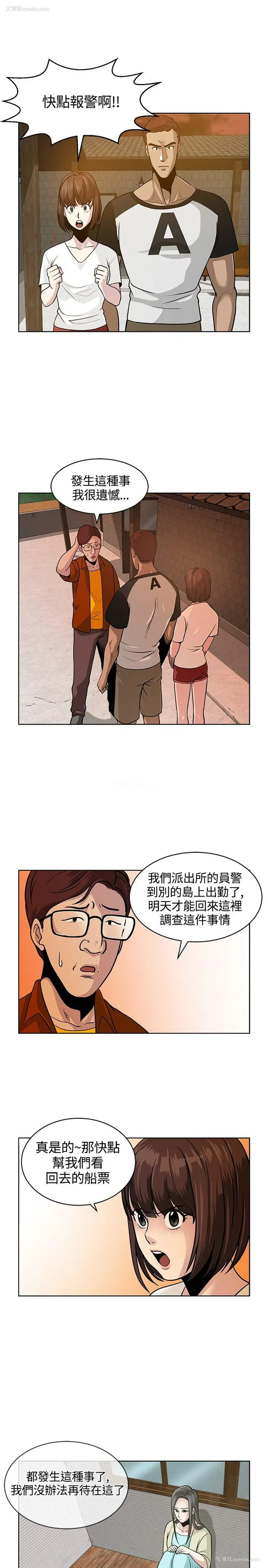 7P - 要交换吗？