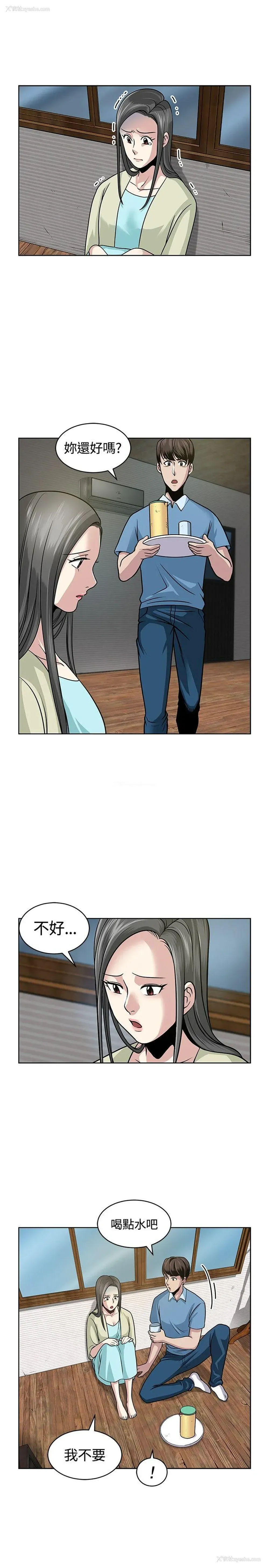 9P - 要交换吗？