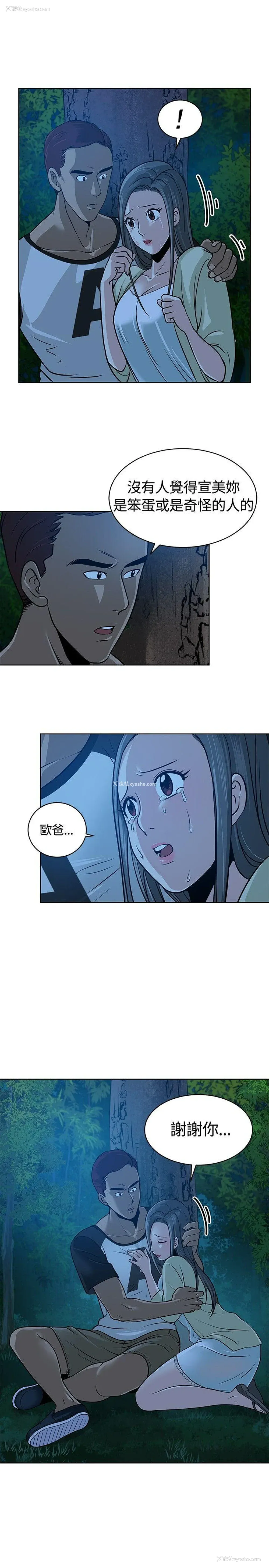 10P - 要交换吗？