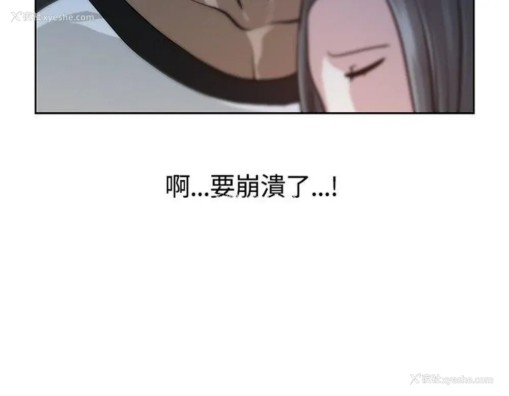 13P - 要交换吗？