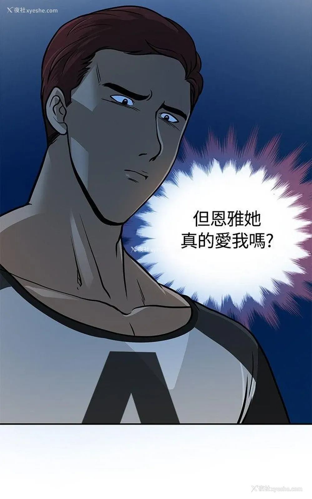 19P - 要交换吗？