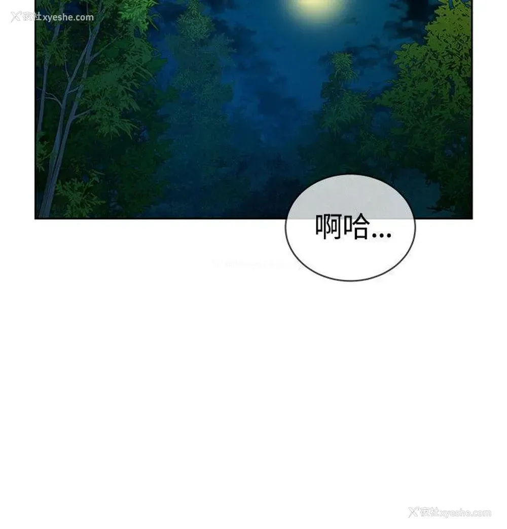 23P - 要交换吗？
