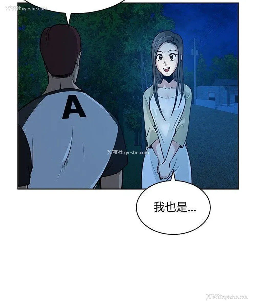 2P - 要交换吗？
