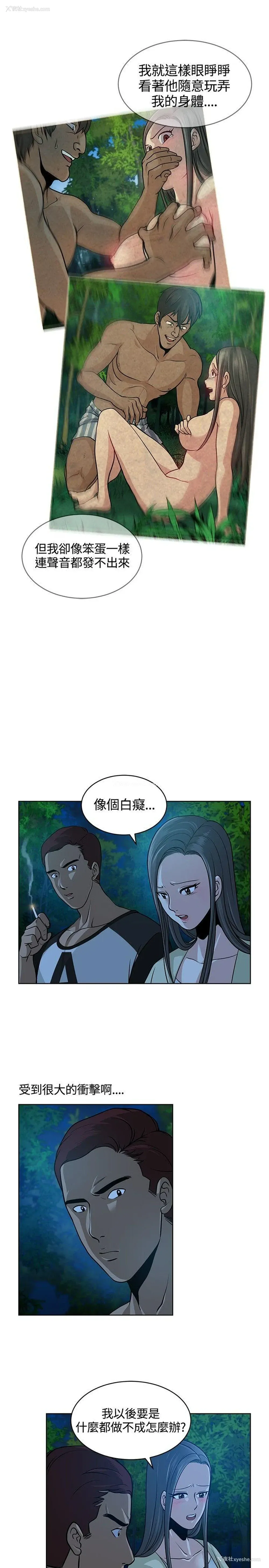 6P - 要交换吗？