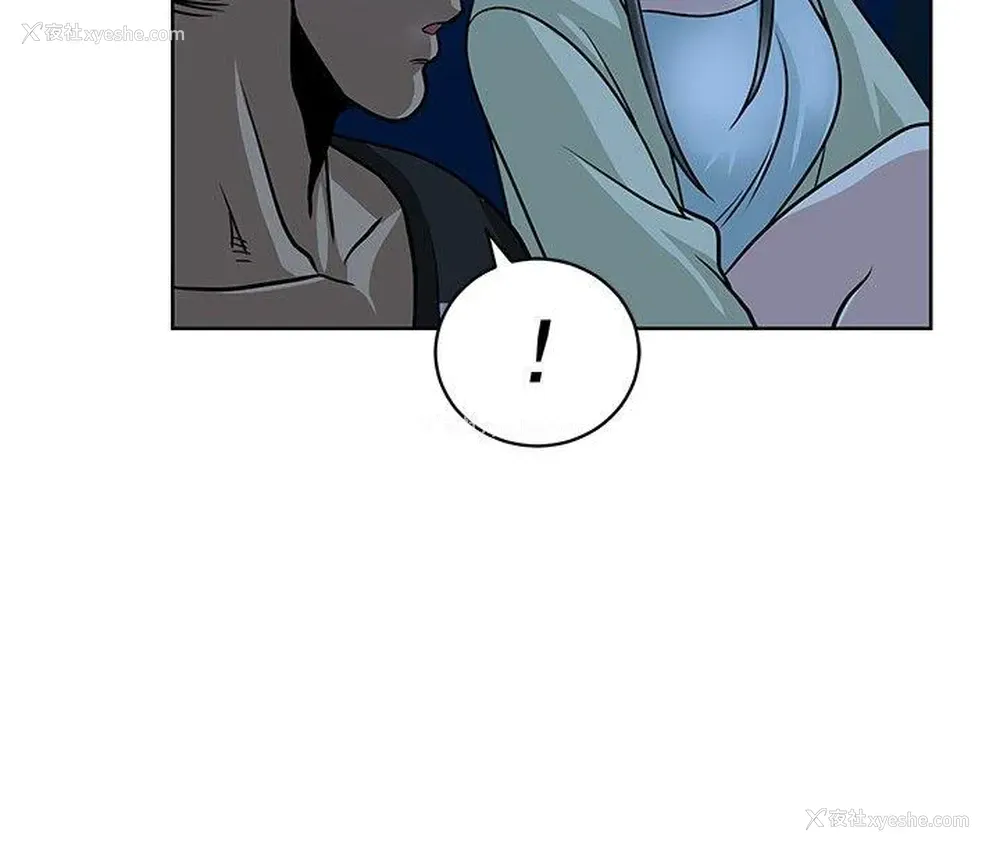 7P - 要交换吗？