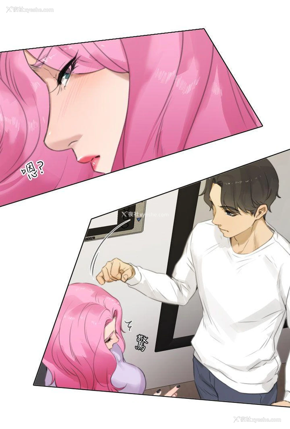 16P - TOUCH ME
