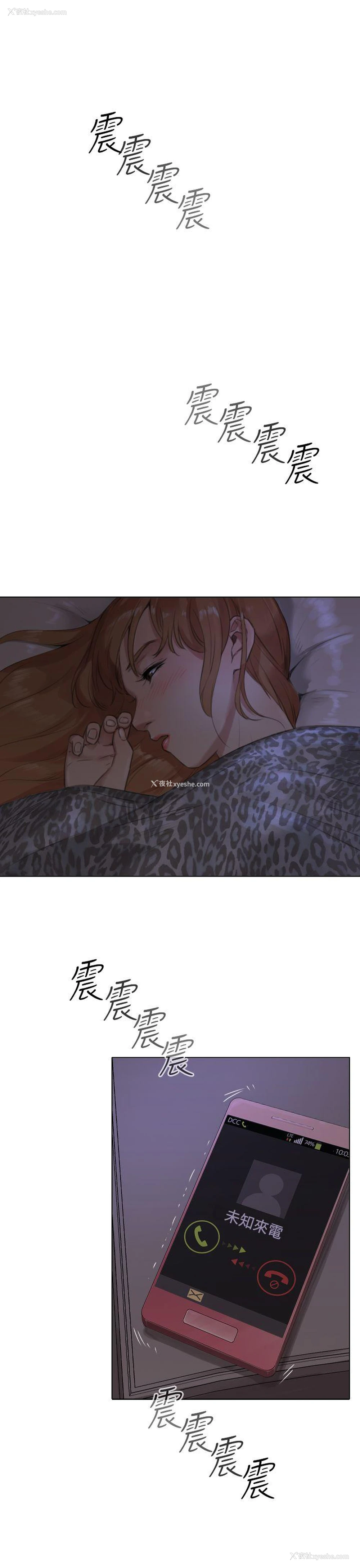 7P - TOUCH ME