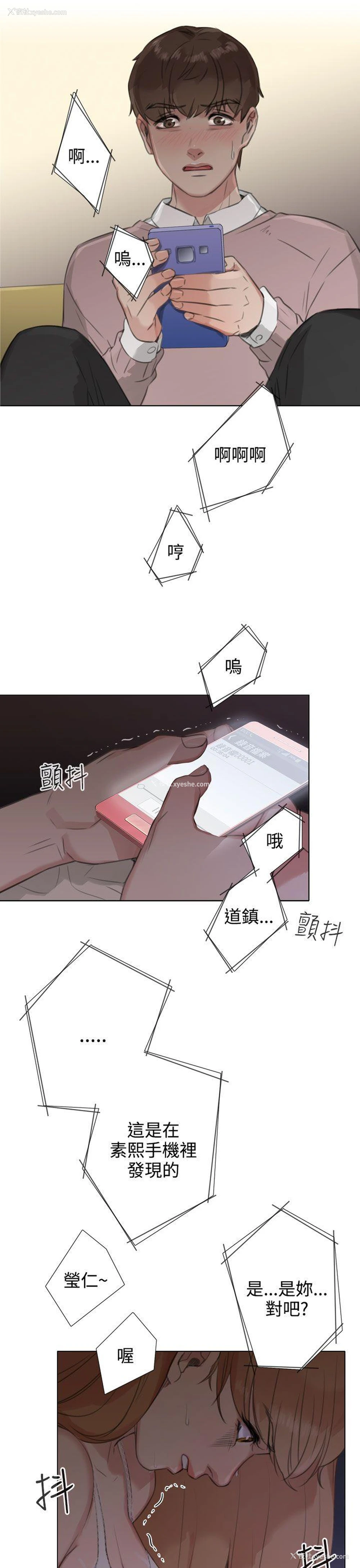 7P - TOUCH ME