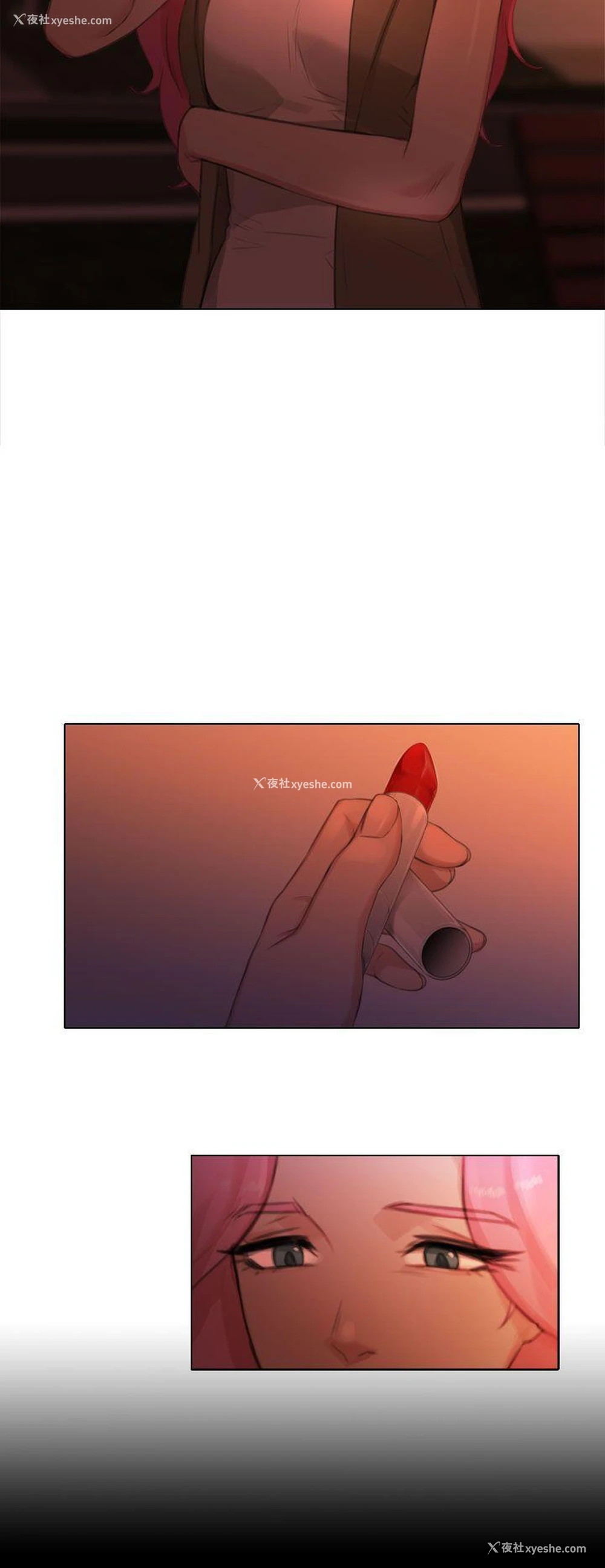14P - TOUCH ME