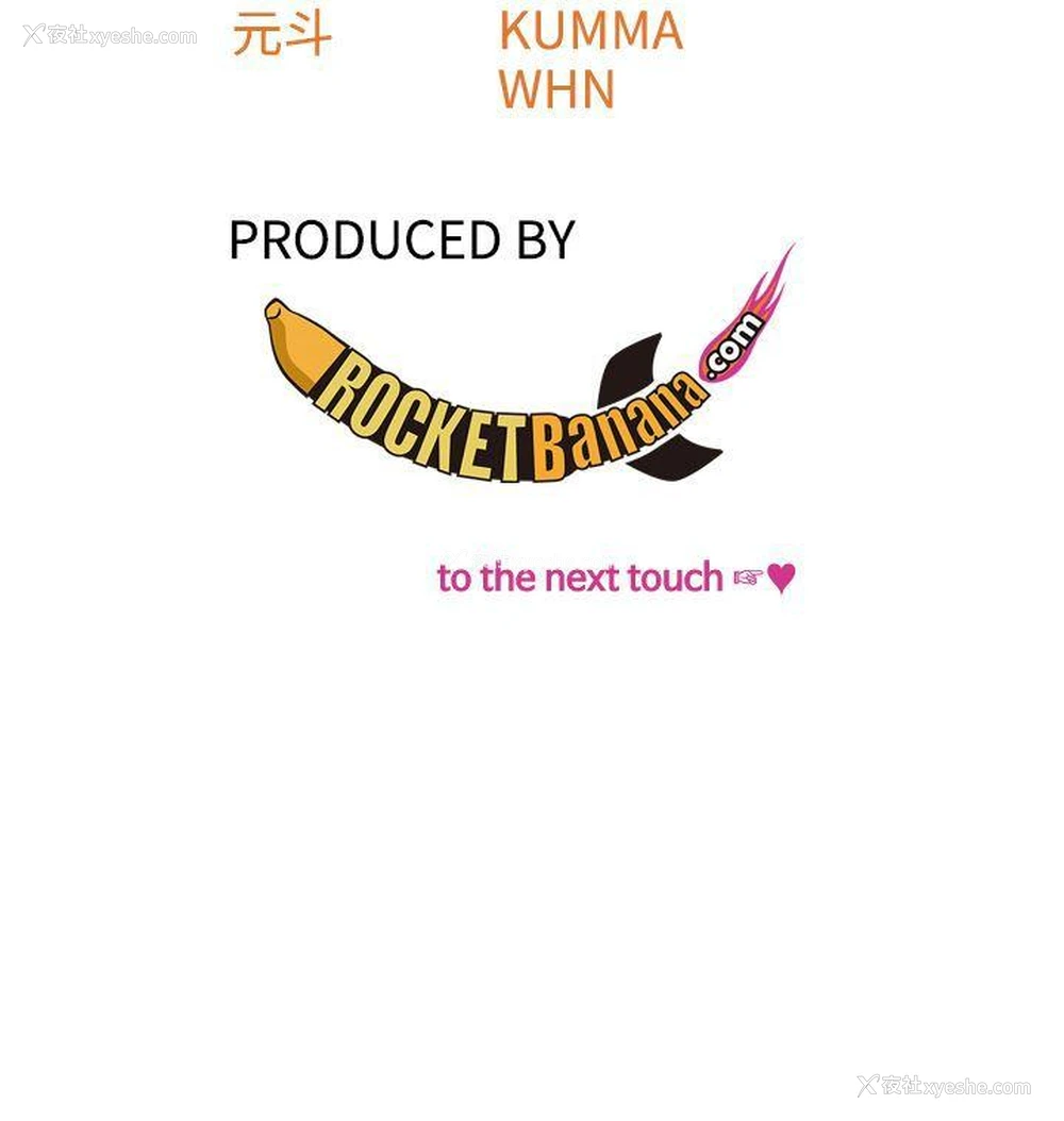 24P - TOUCH ME