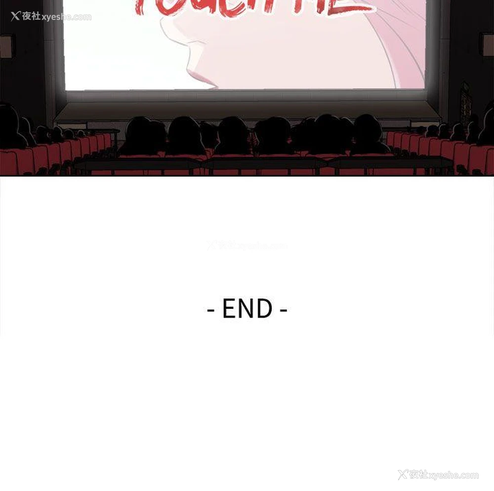 24P - TOUCH ME