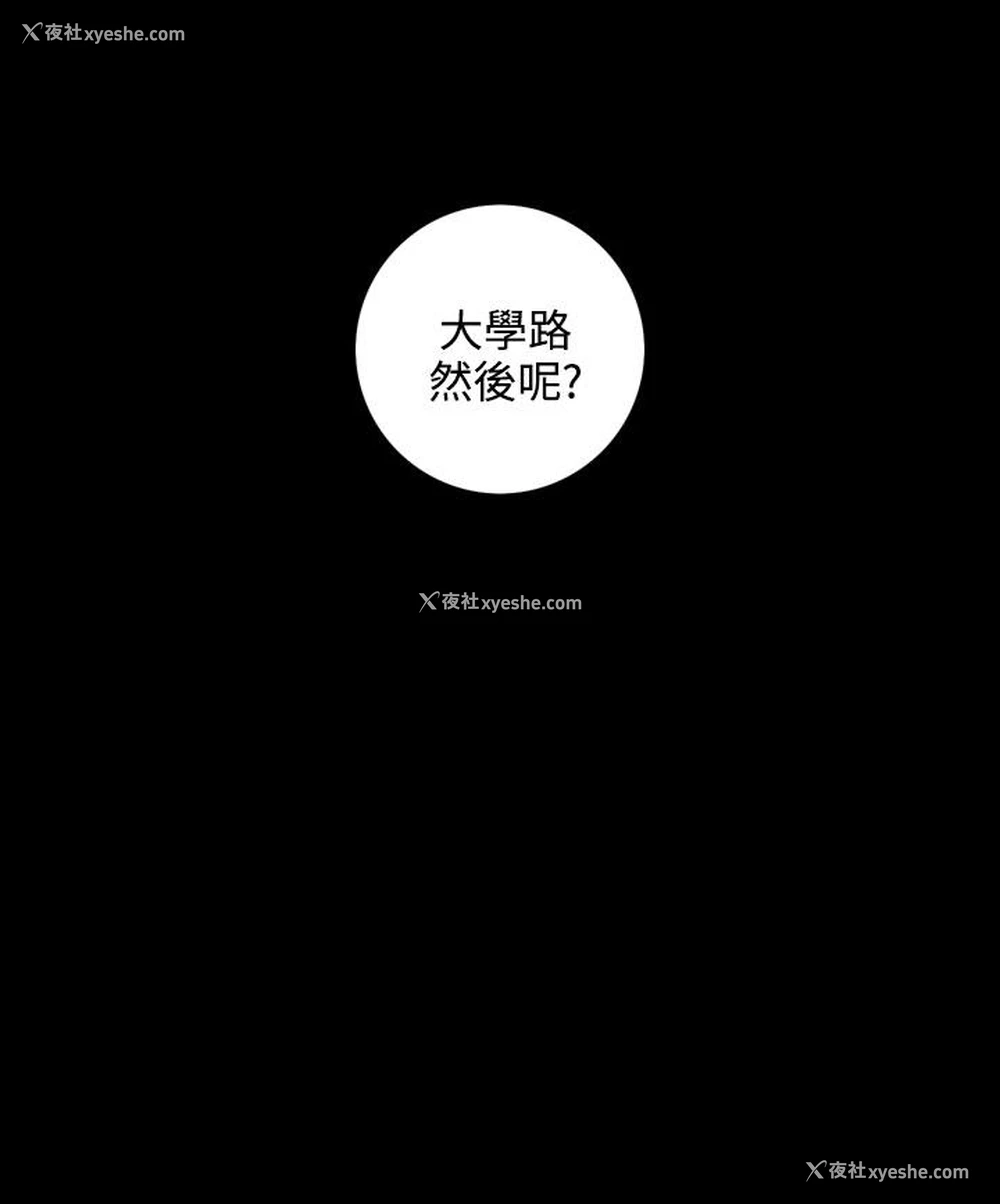 2P - TOUCH ME