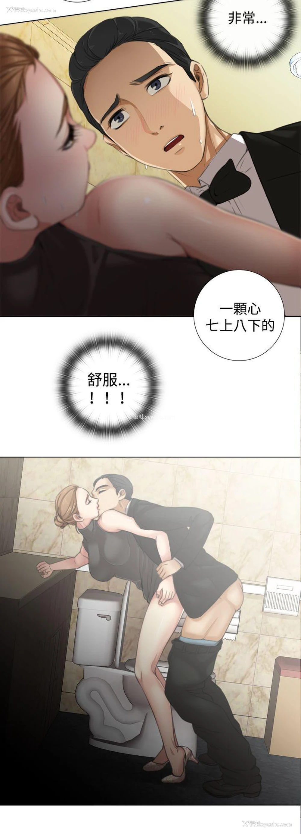 17P - TOUCH ME