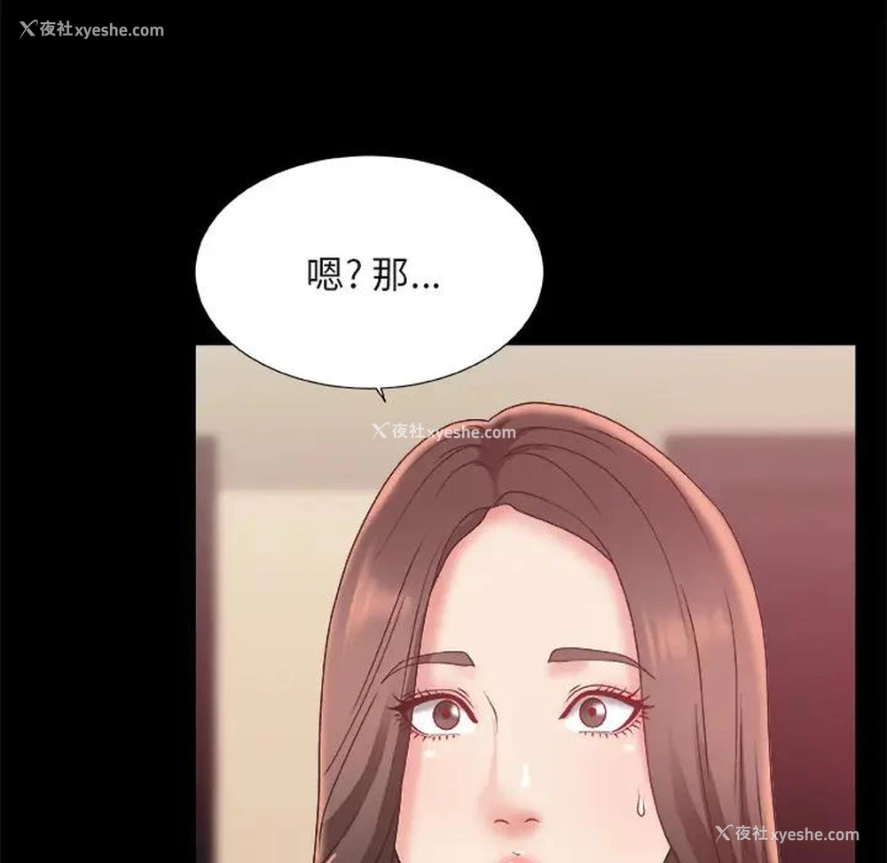 100P - 主播小姐
