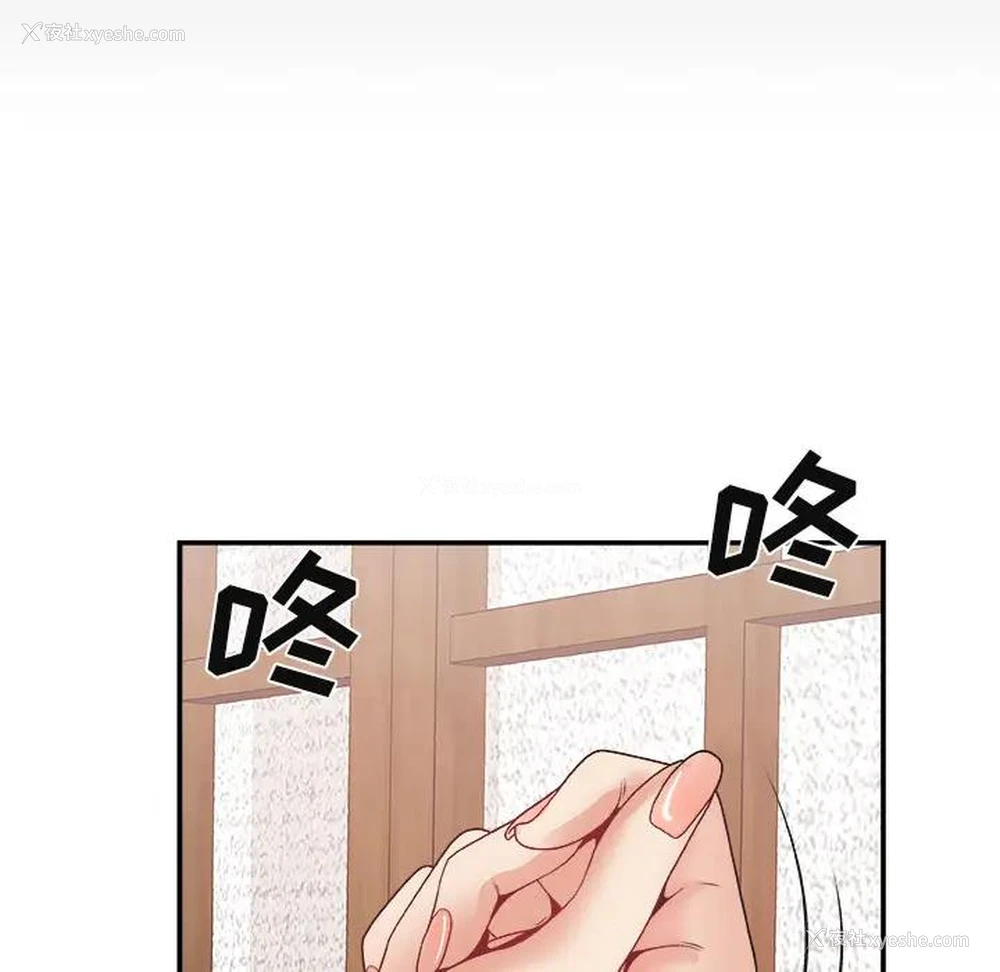 107P - 主播小姐