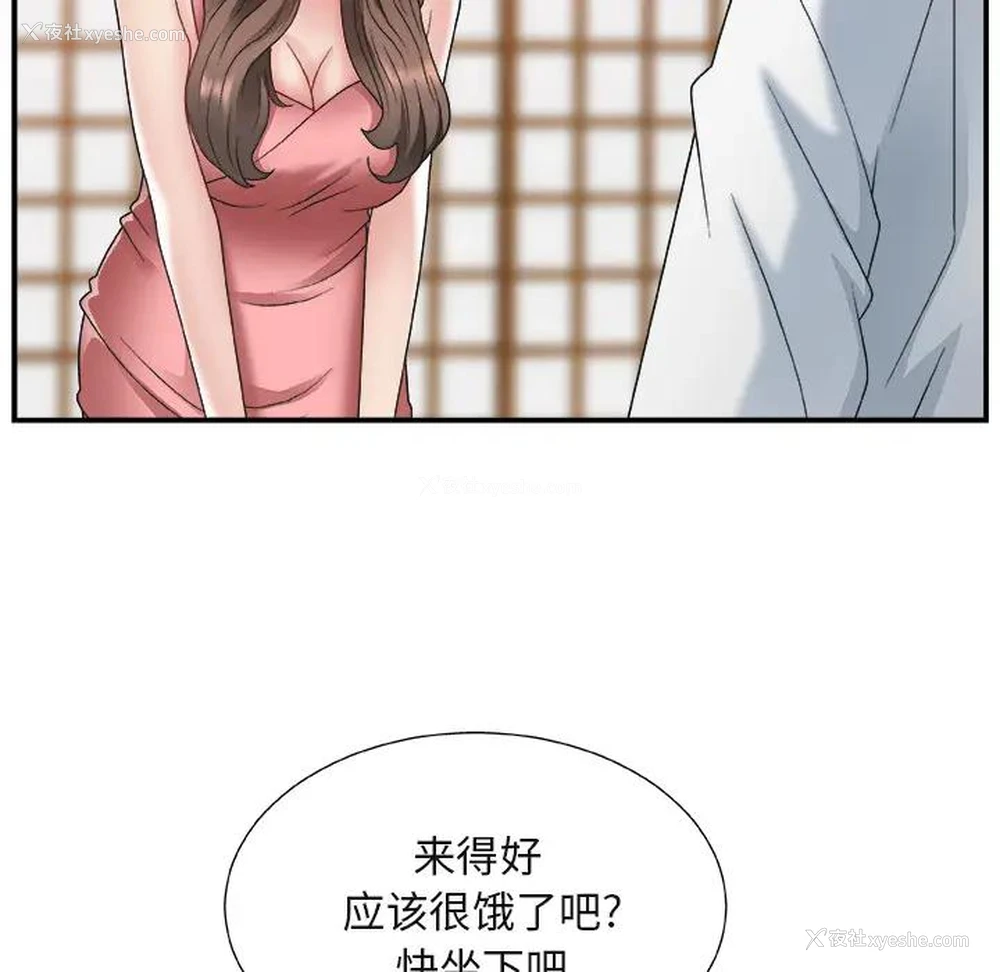 112P - 主播小姐
