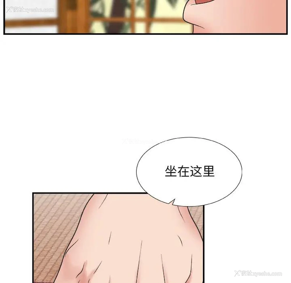 117P - 主播小姐