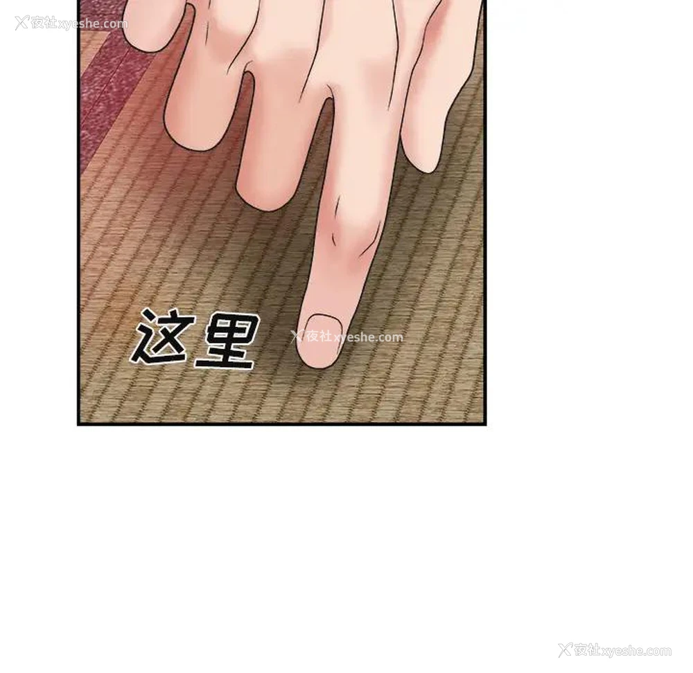 118P - 主播小姐