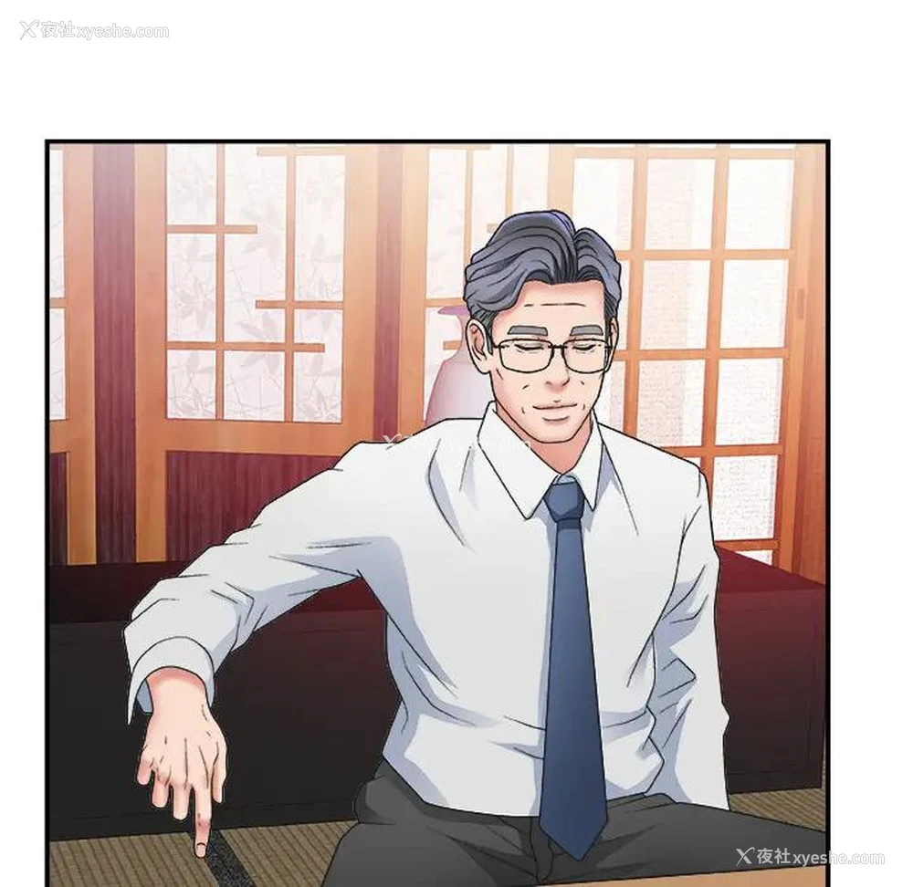 119P - 主播小姐