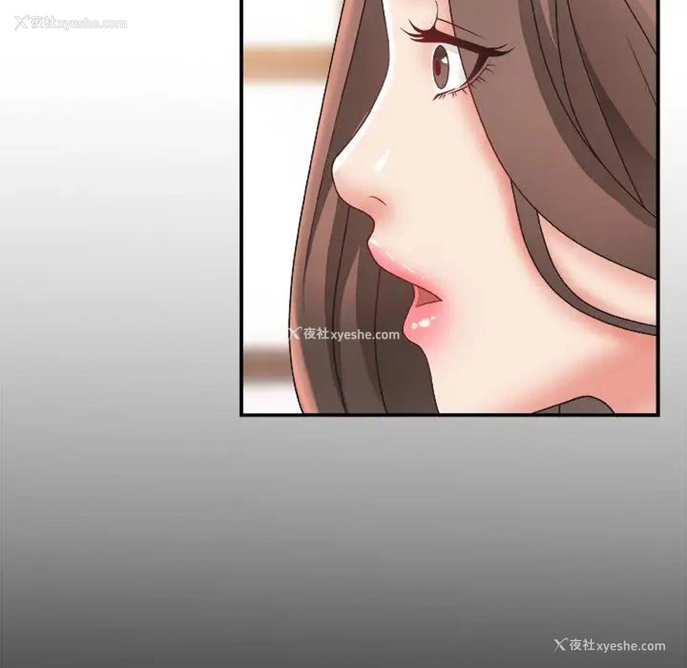 121P - 主播小姐