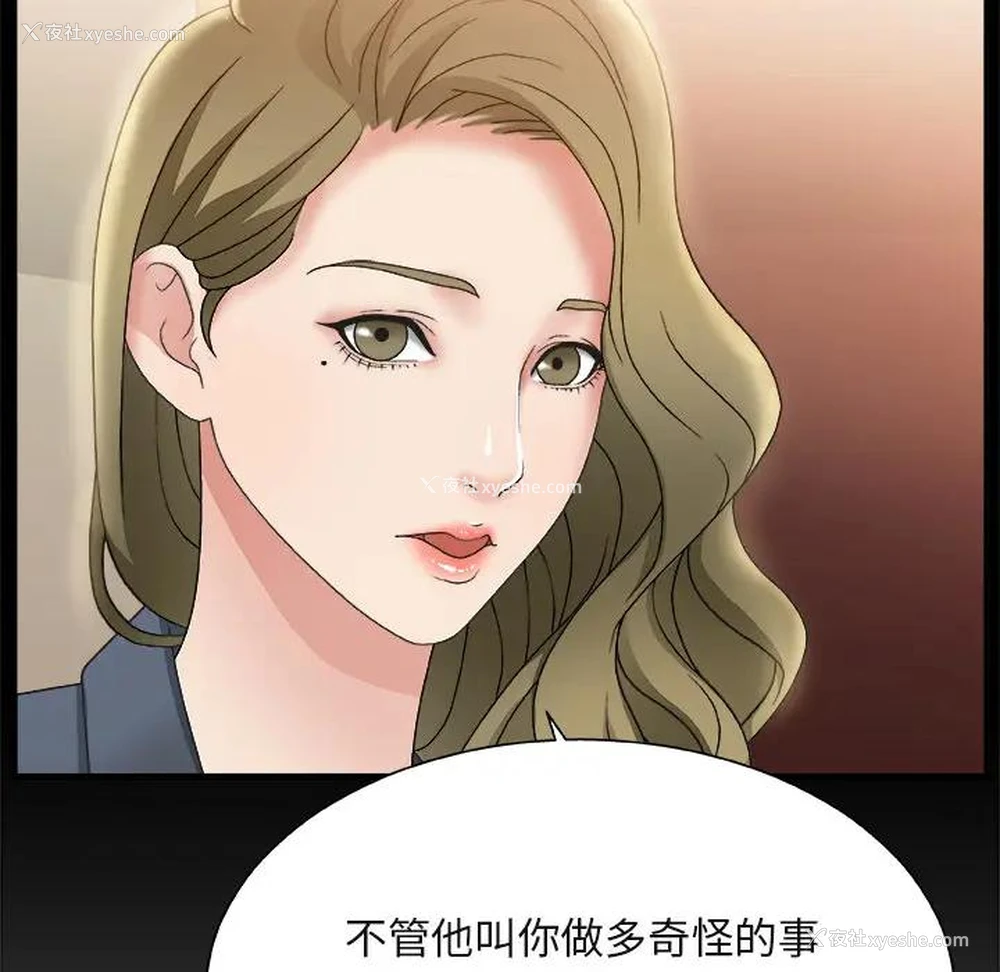 123P - 主播小姐