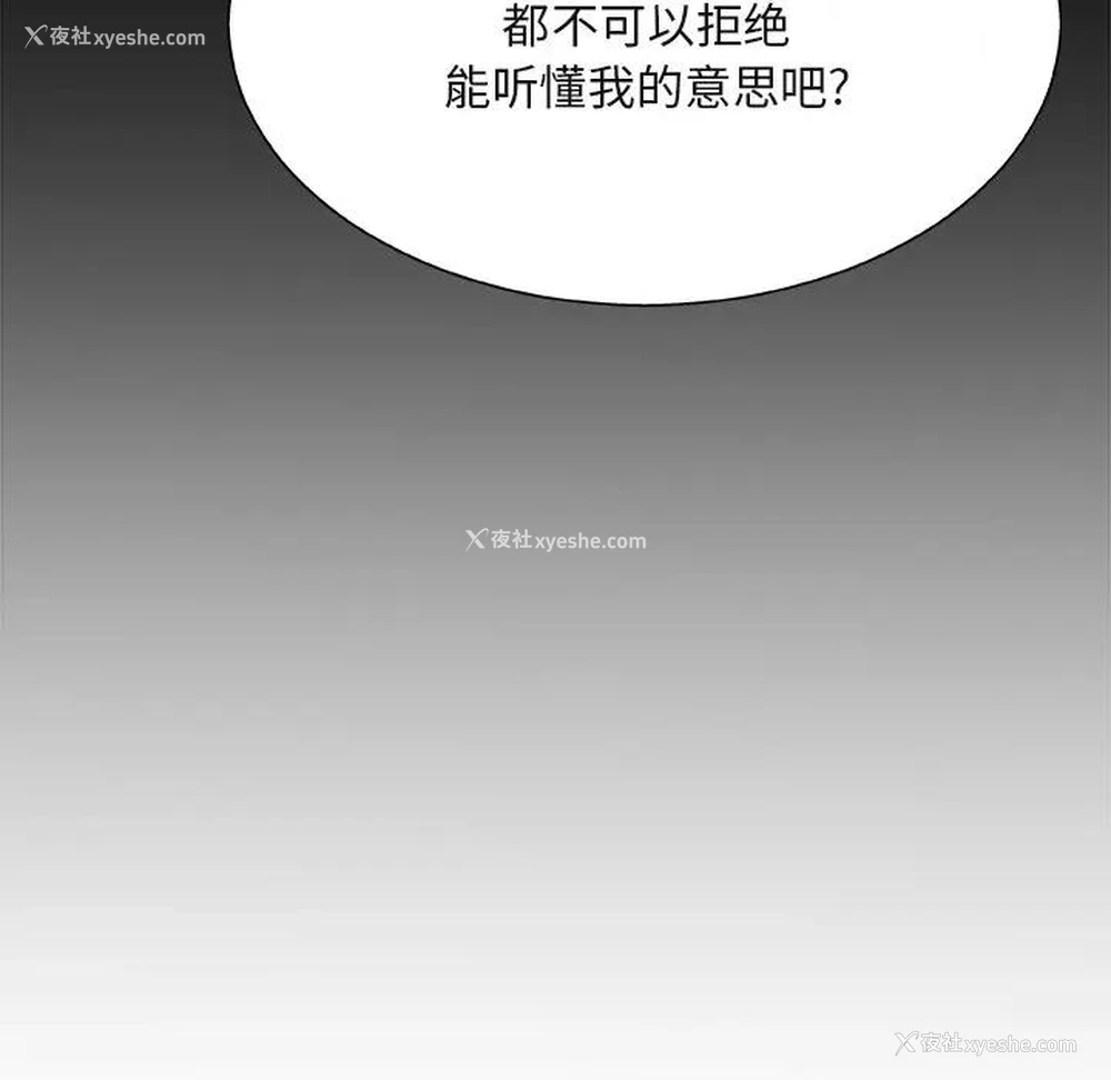 124P - 主播小姐