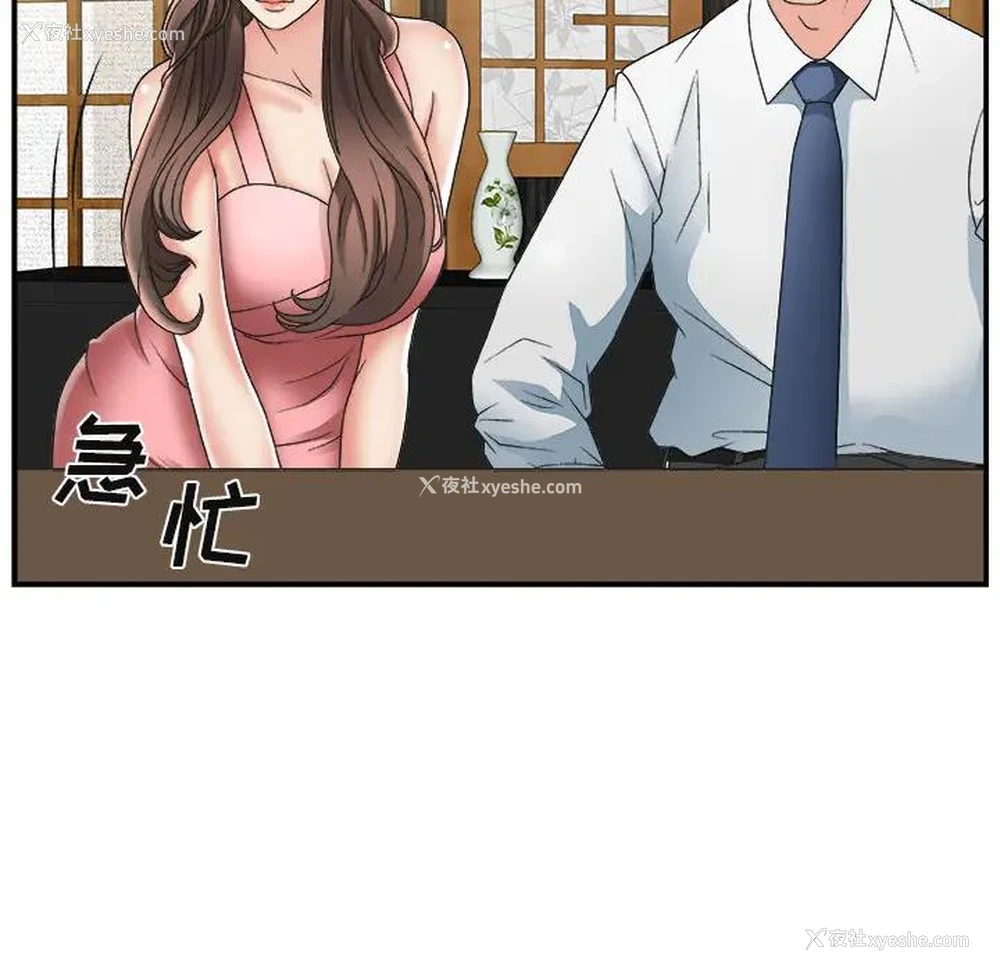 126P - 主播小姐