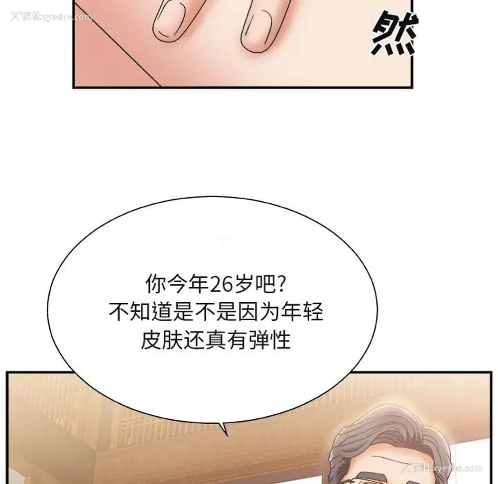 128P - 主播小姐