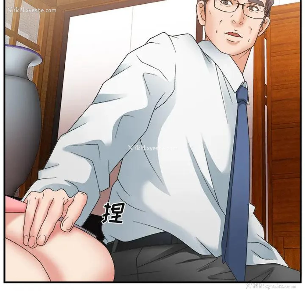 129P - 主播小姐