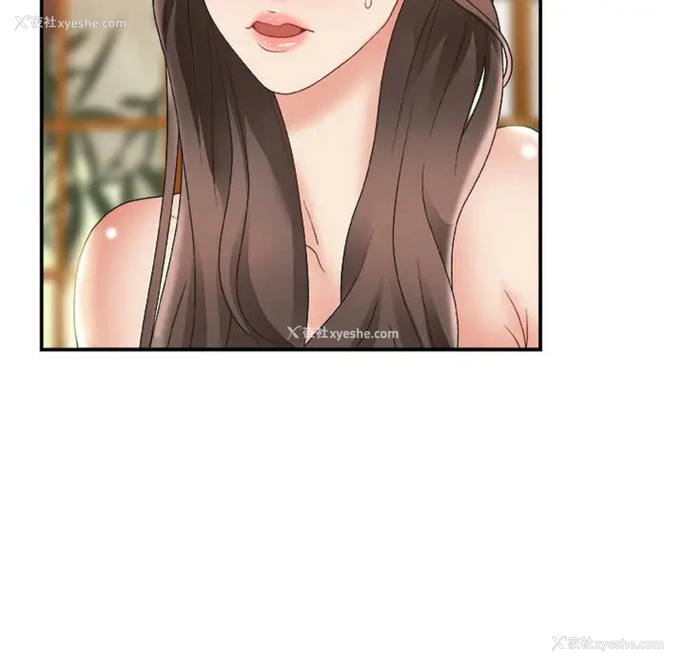 131P - 主播小姐