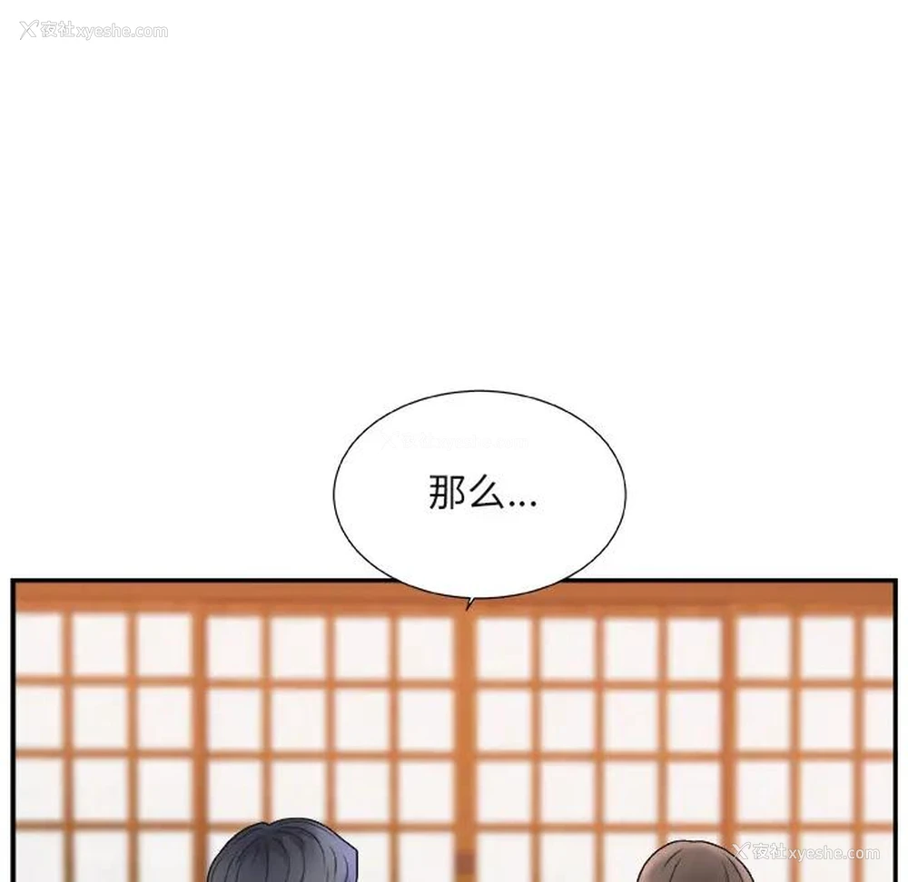 132P - 主播小姐