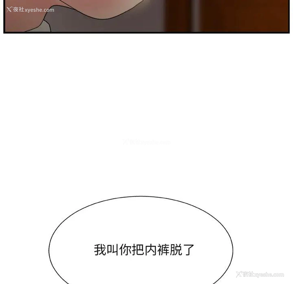 141P - 主播小姐