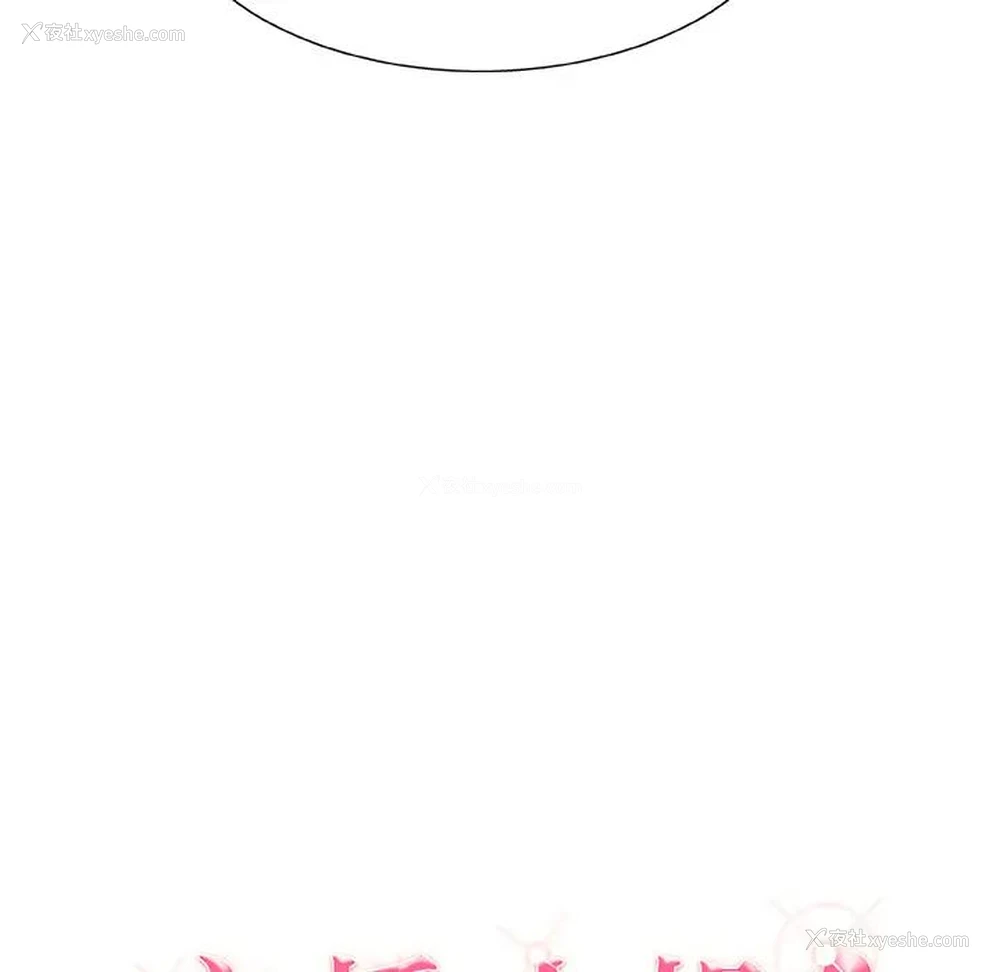 142P - 主播小姐