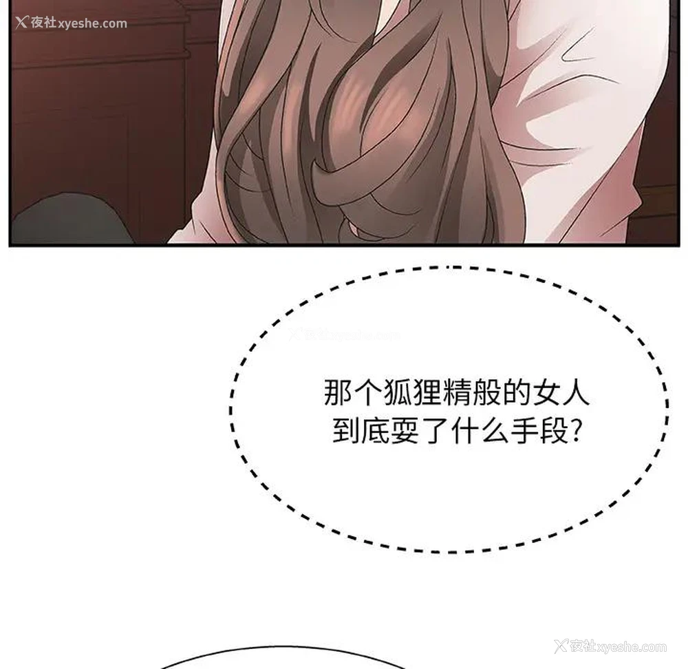 15P - 主播小姐