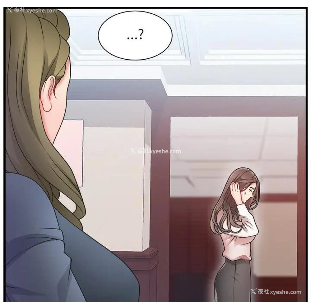 19P - 主播小姐